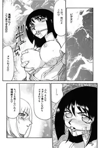 [Taira Hajime] Ruri Hari