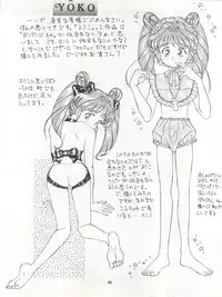 (C41) [Mika-chan Center (Various)] Zettai Muteki Tamarizuke Z (Various)