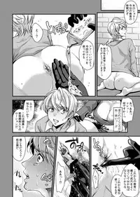 [Fleur 9 pri (Kitahara Eiji)] Retsujouhan Choukyouroku Bouryaku no Futanari Kougyaku [Digital]