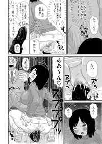 [Machino Henmaru] Sukebe Yumiko chan 3