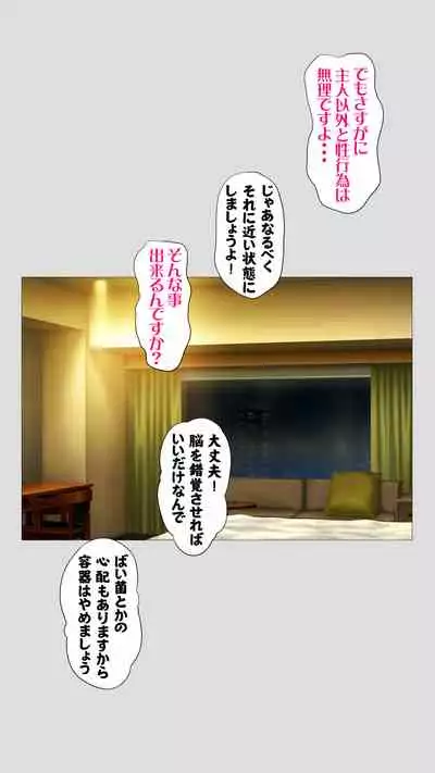 [Mocumental] Tanezukeya~ ru-ru wihanno seishiteikousha