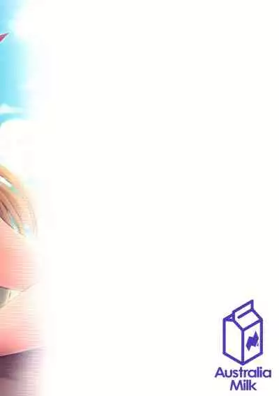 Onaka Pekopeko Pecorine