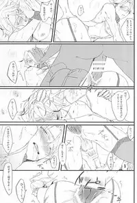 (SUPERKansai20) [DMB (Kanda)] PINK SPIDER (Lucky Dog 1)