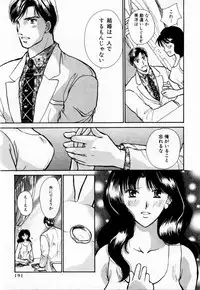 [Kawamoto Takahiro] Ideal Vol. 1