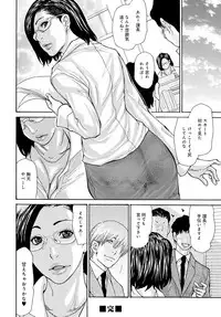 COMIC Magnum Vol. 116