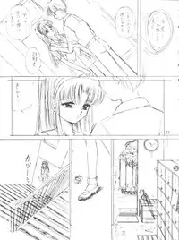 [Trap (Urano Mami)] Job!! (Various)