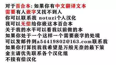 Yappari Hartmann da ne | 果然是哈特曼呢