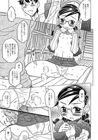 [Gorgeous Takarada] Onii-chan Kuchu Kuchu Shisugidayo