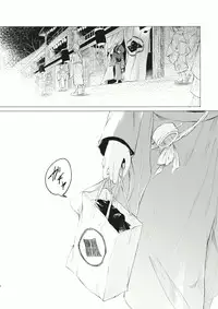 (Reitaisai 12) [Suoiretsym (Hisona)] Kousokugu to Shizumu (Touhou Project)