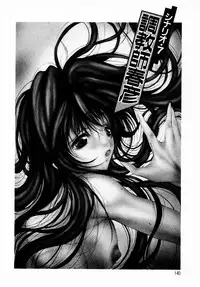 [Araki Kyouya] Haitoku no Scenario