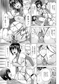 [Gekka Saeki] M-ji Kairaku