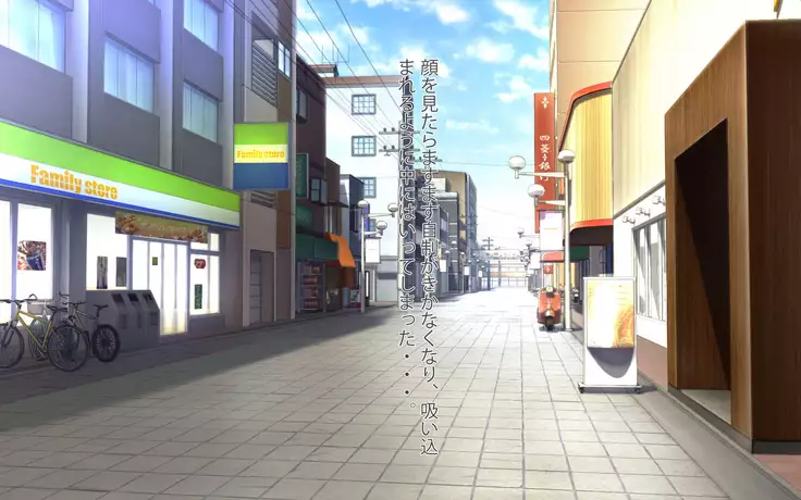 Gonedoku? Monsutākurēmā yosōtte on'na shachō oto shitatta