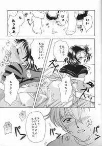 [Milk Crown (Kazuki Yuu)] Kaze No Prism (Tales of Eternia)