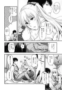 [Hiyoshi Hana] Chigiri to Musubi no Houteishiki - Equation of Chigiri & Musubi