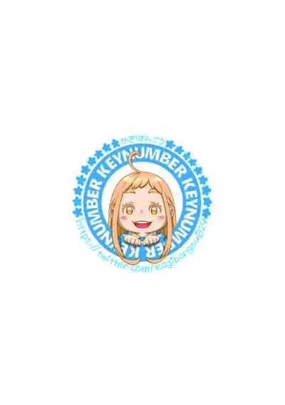 Fukanzen Marble - An immature marble | 不完全大理石