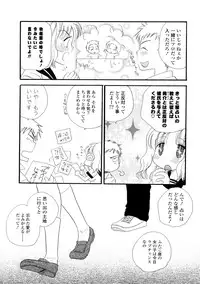 [BENNY'S] Elder Sister Assort