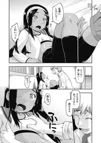 COMIC AUN 2018-07 [Digital]