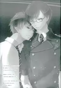 [MONO-Chips (Shinano Aina)] Kiriha (Ao no Exorcist)