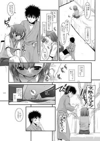 DL - Toaru Soushuuhen