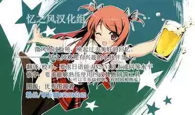 Aa Uruwashi no Imouto Maou-sama Ch. 5