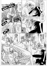 [Hindenburg] Kyoudai Ai