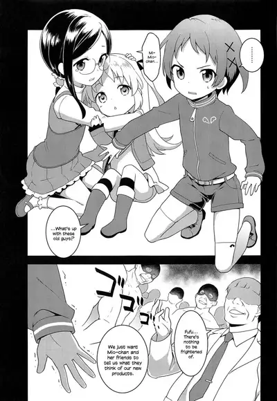 JS Kenkyuukai | JS Research Seminar