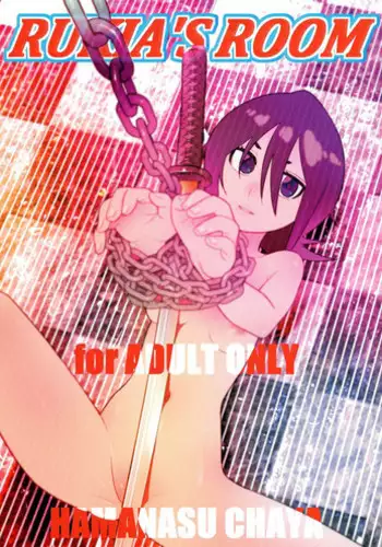 [Hamanasu Chaya (Hamanasu)] RUKIA'S ROOM (Bleach) [English] {doujins.com} [Colorized] [Decensored]