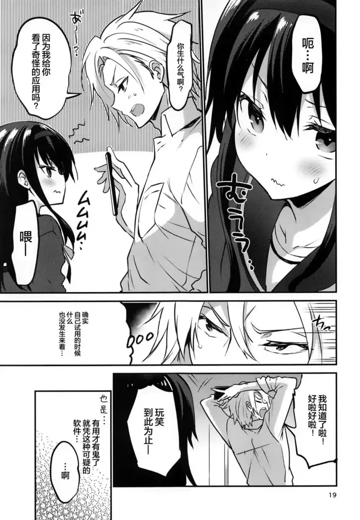 Danchi no Kyoudai