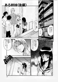 [Hindenburg] Kyoudai Ai