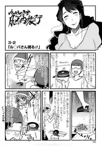 [Uchi-Uchi Keyaki] Modorenai Kanojo