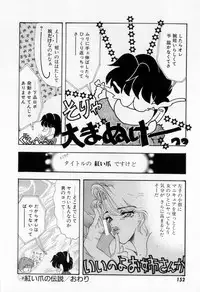 [Tekkannon Chiya] Yorimeki Chiya-chan | The Best Selection by Chiya