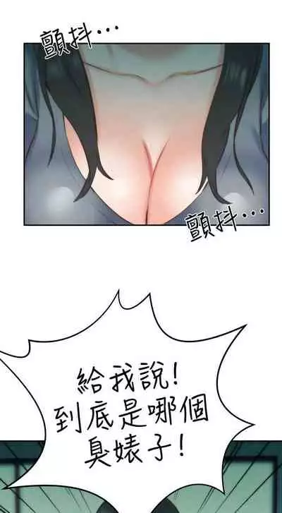 朋友的姐姐 1-42