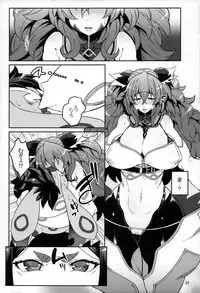 (C93) [LongHornTrain (CyoCyo)] Meten Puela + Settei+Omake bon