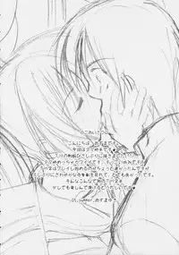 (C68) [Imomuya Honpo (Azuma Yuki)] surrender (ToHeart 2)