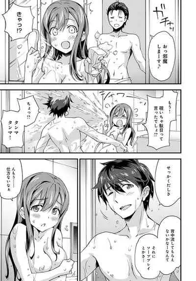 COMIC Anthurium 2020-12 [Digital]