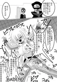 [Perilab (Perrine)] Sentai Heroine Kusuguri Goumon