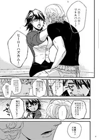 [Tsume] Mudai (TIGER & BUNNY)