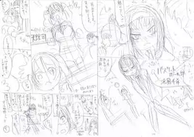 [Brother Pierrot] Bukatsu Shoujo Paradise ~Asekkaki no Tenshi-tachi~ [Digital]