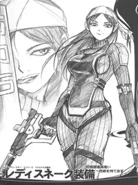 (C73) [GALAXIST×SyntheticGarden] TAMARIX (Fantasy Earth ZERO)