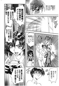 [MARO] Shoujo Juurin