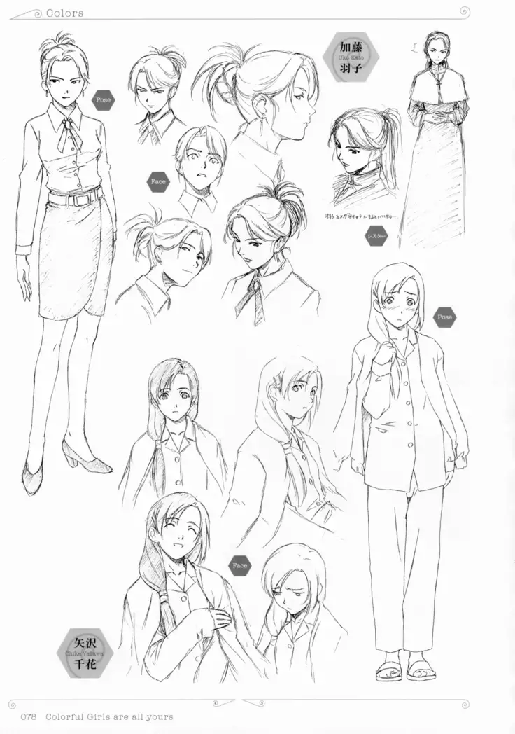 Colors―Horibe Hiderou ART WORKS〈2〉