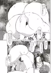 COMIC Shitsurakuten 2019-01 [Digital]