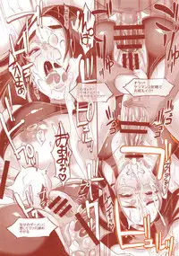 (C94) [Eroquis! (Butcha-U)] DELIGHTFULLY FUCKABLE AND UNREFINED ALL YOU CAN SEX!