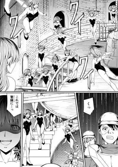 [Road=Road=] Chikara Aru Succubus wa Seiyoku o Mitashitai dake. 7