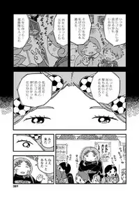 COMIC LO 2018-12 [Digital]