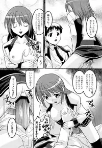 [Himehachi] Gakuen Fetishism | Educational Institution Fetishism [Digital]