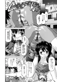 [Saida Kazuaki] Paipain (Japanese) plus HQ Colour Pages