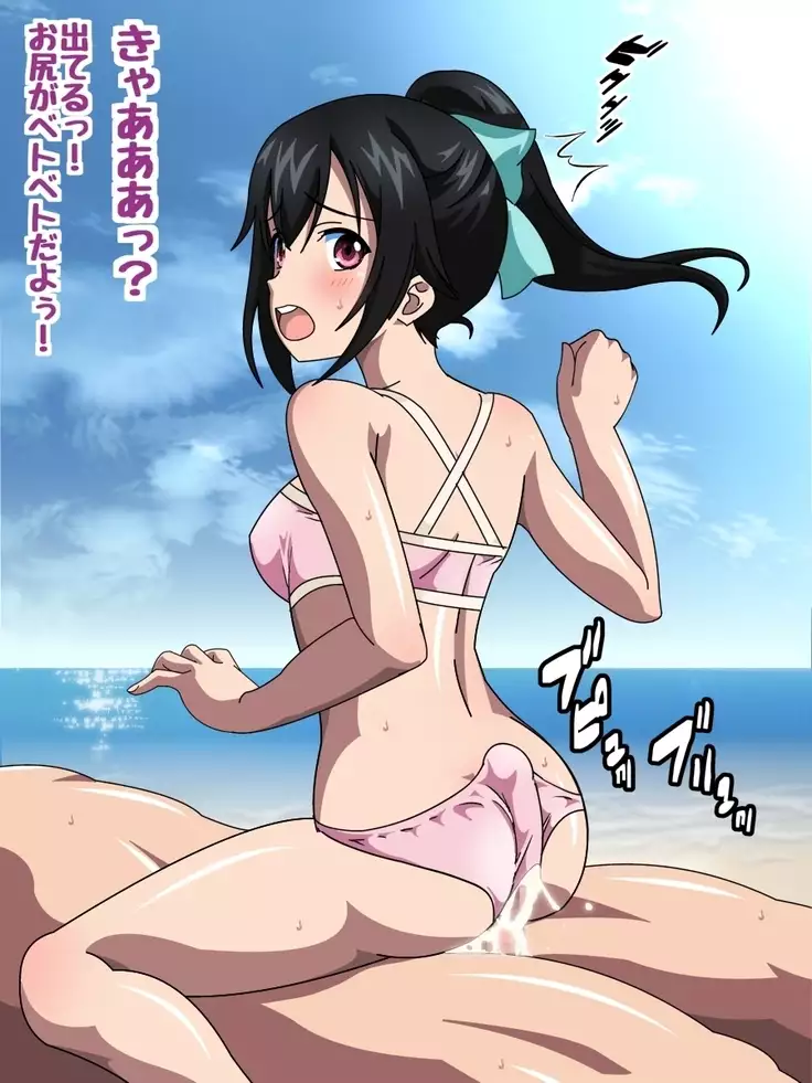 Himeragi Yukina to Love Love H suru CG Shuu IV Miko-tachi no Resort Hen