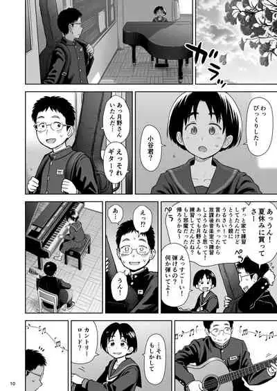 Utaite no Ballad Ch. 8