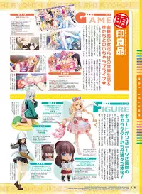 Dengeki Moeoh 2017-12 [Digital]